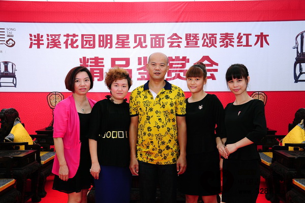 頌泰紅木老板肖旭(左三)、夫人麥心開(左二)及銷售人員合影 頌泰紅木老板肖旭(左三)、夫人麥心開(左二)及銷售人員合影