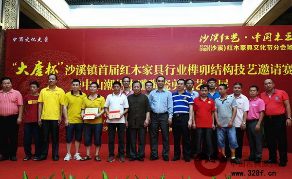 宏達(dá)一品居優(yōu)秀工匠(左四、左五)上臺(tái)接受領(lǐng)獎(jiǎng) 宏達(dá)一品居優(yōu)秀工匠(左四、左五)上臺(tái)接受領(lǐng)獎(jiǎng)