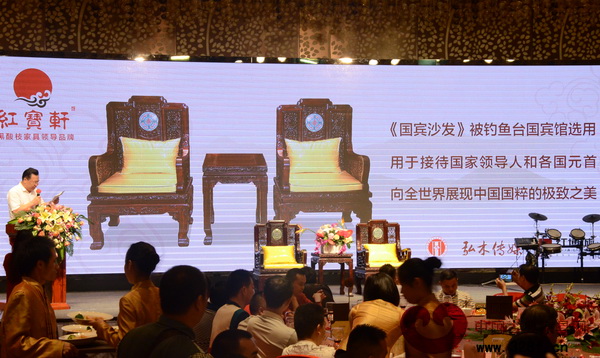 《國賓沙發(fā)》現(xiàn)場一亮相,就成為整場發(fā)布會的焦點(diǎn):參會人員紛紛拿出手機(jī)記錄這套沙發(fā) 《國賓沙發(fā)》現(xiàn)場一亮相,就成為整場發(fā)布會的焦點(diǎn):參會人員紛紛拿出手機(jī)記錄這套沙發(fā)