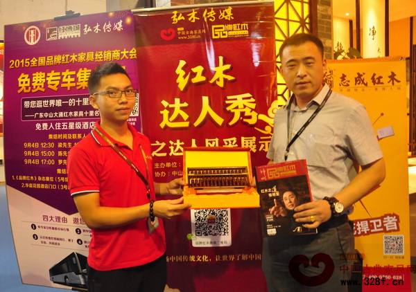 闖關成功的達人與工作人員、《品牌紅木》雜志、紅木算盤獎品合照 闖關成功的達人與工作人員、《品牌紅木》雜志、紅木算盤獎品合照