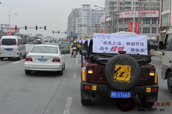 采取游街的方式詆毀媒體 采取游街的方式詆毀媒體