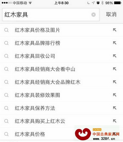 2015全國品牌紅木家具經(jīng)銷商大會(huì)近期引起廣泛影響,“紅木家具經(jīng)銷商大會(huì)品牌紅木”、“紅木家具經(jīng)銷商大會(huì)看中山”成為手機(jī)百度中的搜索熱門關(guān)鍵詞 2015全國品牌紅木家具經(jīng)銷商大會(huì)近期引起廣泛影響,“紅木家具經(jīng)銷商大會(huì)品牌紅木”、“紅木家具經(jīng)銷商大會(huì)看中山”成為手機(jī)百度中的搜索熱門關(guān)鍵詞
