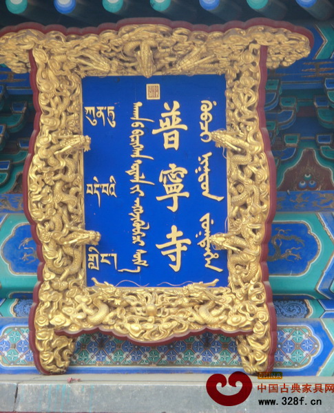 昔時(shí)金漆木雕常見于寺廟、祠堂、豪宅 昔時(shí)金漆木雕常見于寺廟、祠堂、豪宅