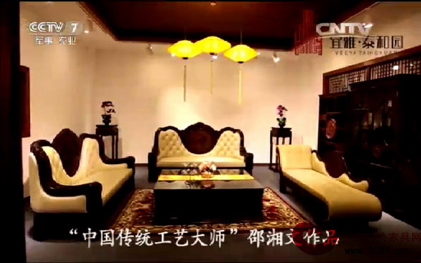 泰和園登陸中央電視臺,展現(xiàn)紅木家具行業(yè)“絲翎檀雕始創(chuàng)品牌”風采 泰和園登陸中央電視臺,展現(xiàn)紅木家具行業(yè)“絲翎檀雕始創(chuàng)品牌”風采