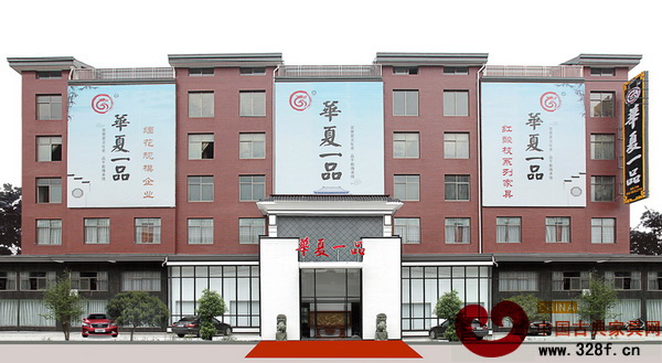 華夏一品展廳外景 華夏一品展廳外景