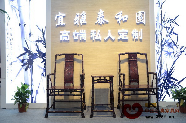 泰和園“當代君子”竹節(jié)椅(小葉紫檀) 泰和園“當代君子”竹節(jié)椅(小葉紫檀)