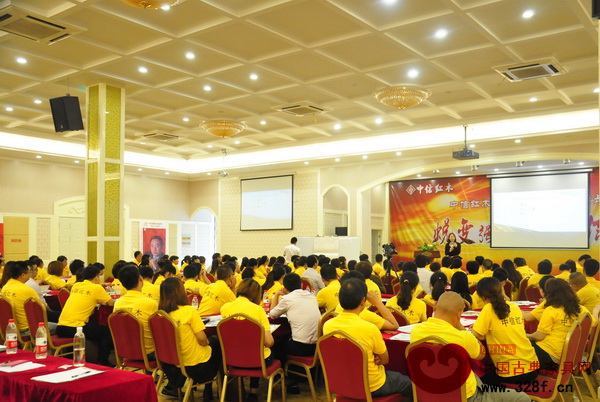 中信紅木員工進行團隊凝聚力培訓 中信紅木員工進行團隊凝聚力培訓