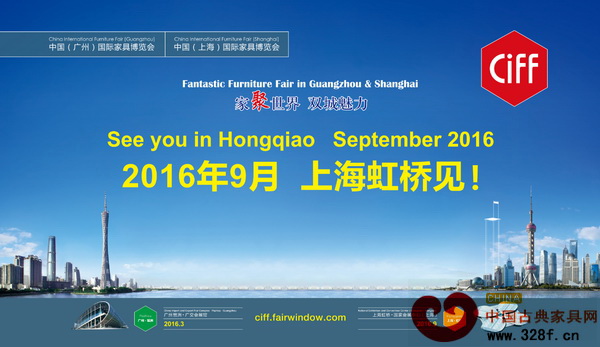 上海家博會再約明年 上海家博會再約明年