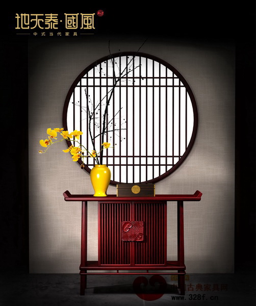 地天泰·國風——東非紅酸枝條案 地天泰·國風——東非紅酸枝條案