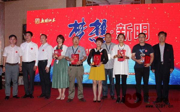 榮獲優(yōu)秀獎(jiǎng)的經(jīng)銷商頒獎(jiǎng)合影 榮獲優(yōu)秀獎(jiǎng)的經(jīng)銷商頒獎(jiǎng)合影