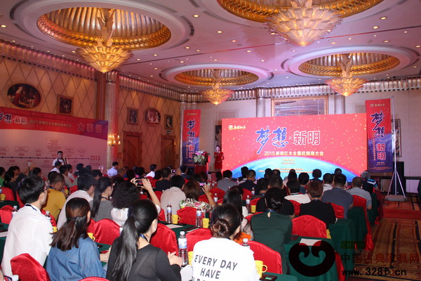 百余名新明紅木優(yōu)秀經(jīng)銷商代表參與會(huì)議 百余名新明紅木優(yōu)秀經(jīng)銷商代表參與會(huì)議