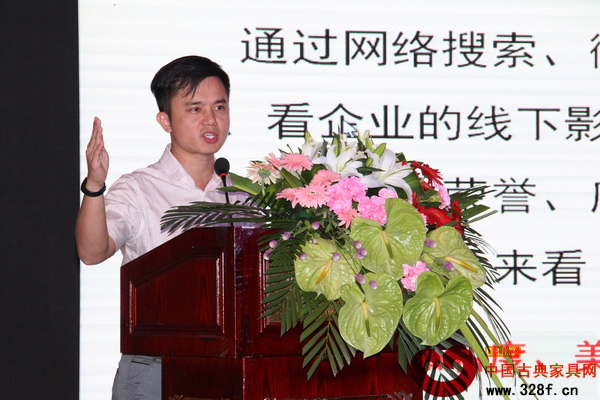 品牌紅木家具經(jīng)銷商聯(lián)盟發(fā)起人、紅木家具行業(yè)資深品牌推廣策劃專家、《品牌紅木》雜志CEO林偉華致辭 品牌紅木家具經(jīng)銷商聯(lián)盟發(fā)起人、紅木家具行業(yè)資深品牌推廣策劃專家、《品牌紅木》雜志CEO林偉華致辭