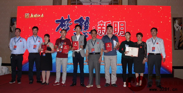 榮獲成長(zhǎng)獎(jiǎng)的新明紅木經(jīng)銷商頒獎(jiǎng)合影 榮獲成長(zhǎng)獎(jiǎng)的新明紅木經(jīng)銷商頒獎(jiǎng)合影