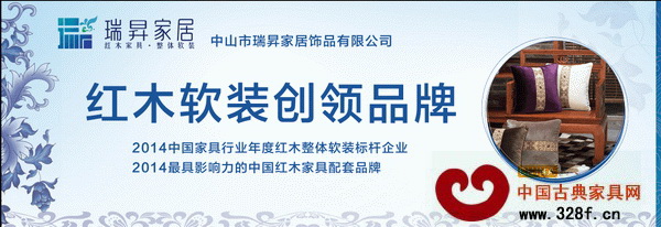 瑞昇家居在紅博城打出的廣告 瑞昇家居在紅博城打出的廣告