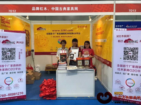《品牌紅木》精英團(tuán)隊(duì)也攜最新一期《品牌紅木》雜志、紅木云亮相深圳紅木展 《品牌紅木》精英團(tuán)隊(duì)也攜最新一期《品牌紅木》雜志、紅木云亮相深圳紅木展