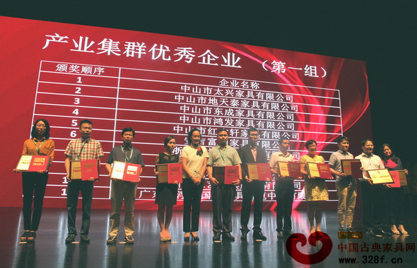 東成紅木榮獲“中國(guó)家具產(chǎn)業(yè)集群優(yōu)秀企業(yè)”,董事長(zhǎng)張錫復(fù)(左三)上臺(tái)領(lǐng)獎(jiǎng) 東成紅木榮獲“中國(guó)家具產(chǎn)業(yè)集群優(yōu)秀企業(yè)”,董事長(zhǎng)張錫復(fù)(左三)上臺(tái)領(lǐng)獎(jiǎng)