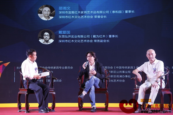 戴為紅木總裁戴愛國在2015中國傳統(tǒng)家具發(fā)展高峰論壇發(fā)表觀點(diǎn) 戴為紅木總裁戴愛國在2015中國傳統(tǒng)家具發(fā)展高峰論壇發(fā)表觀點(diǎn)