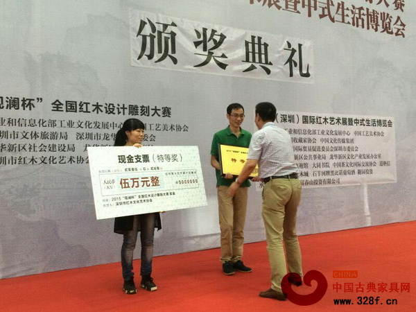 明堂紅木虞衛(wèi)民獲“觀瀾杯”全國(guó)紅木雕刻大賽特等獎(jiǎng)5萬(wàn)元大獎(jiǎng) 明堂紅木虞衛(wèi)民獲“觀瀾杯”全國(guó)紅木雕刻大賽特等獎(jiǎng)5萬(wàn)元大獎(jiǎng)