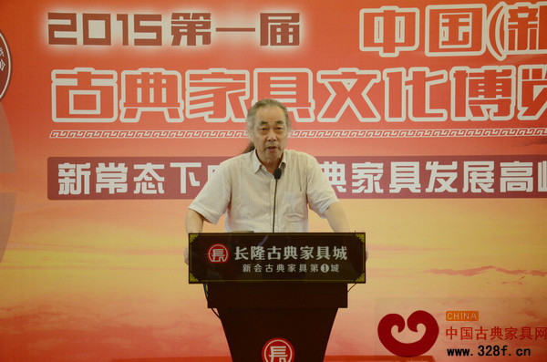 中國(guó)明式家具研究所所長(zhǎng)濮安國(guó) 中國(guó)明式家具研究所所長(zhǎng)濮安國(guó)