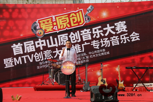 活動(dòng)現(xiàn)場(chǎng),紅博城董事總經(jīng)理雷鋼榮致辭 活動(dòng)現(xiàn)場(chǎng),紅博城董事總經(jīng)理雷鋼榮致辭