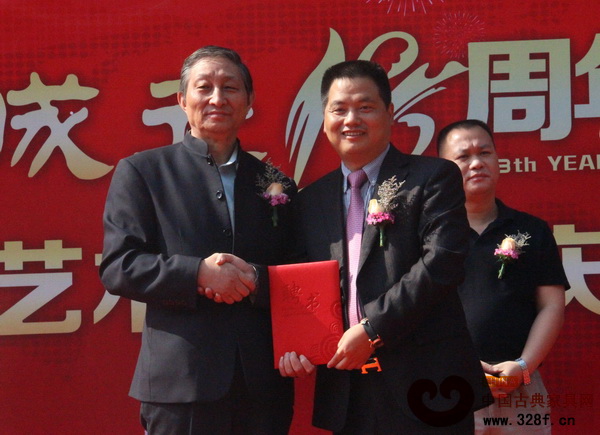 慶典儀式上,李忠信聘請曹靜樓為中信紅木榮譽顧問并為其頒發(fā)證書 慶典儀式上,李忠信聘請曹靜樓為中信紅木榮譽顧問并為其頒發(fā)證書