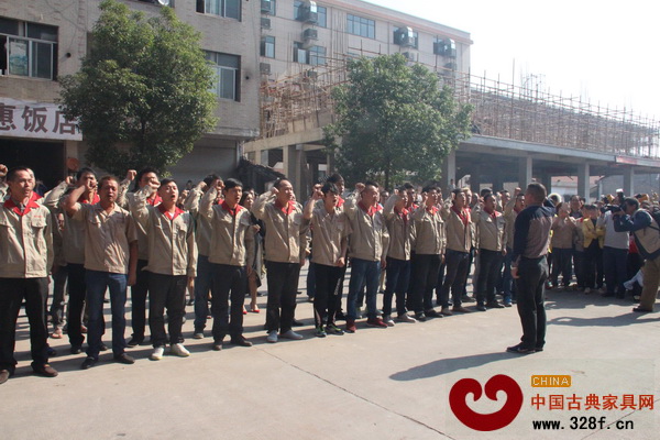 在中信紅木廠長李清潭的帶領(lǐng)與號召下,中信紅木員工方陣集體宣誓 在中信紅木廠長李清潭的帶領(lǐng)與號召下,中信紅木員工方陣集體宣誓