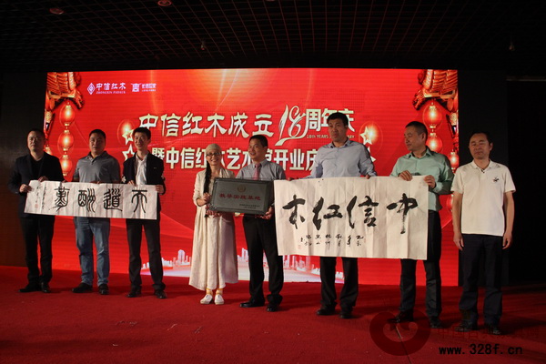 答謝午宴上,嘉賓朋友為中信紅木獻上生日禮物 答謝午宴上,嘉賓朋友為中信紅木獻上生日禮物