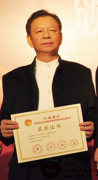 國壽紅木董事長陳國壽創(chuàng)作的《宋韻系列》獲“中國傳統(tǒng)手工藝制作創(chuàng)意獎” 國壽紅木董事長陳國壽創(chuàng)作的《宋韻系列》獲“中國傳統(tǒng)手工藝制作創(chuàng)意獎”