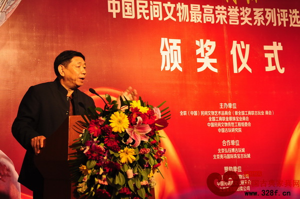 全國工商聯(lián)民間文物藝術(shù)品商會會長宋建文致辭 全國工商聯(lián)民間文物藝術(shù)品商會會長宋建文致辭