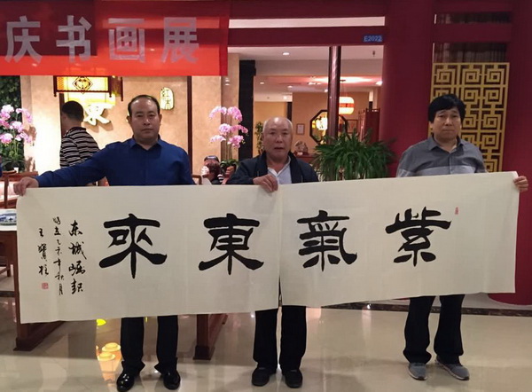 在東成紅木河北香河旗艦店一周年慶典活動(dòng)上,總經(jīng)理王立成(左一)與知名畫家合影留念 在東成紅木河北香河旗艦店一周年慶典活動(dòng)上,總經(jīng)理王立成(左一)與知名畫家合影留念