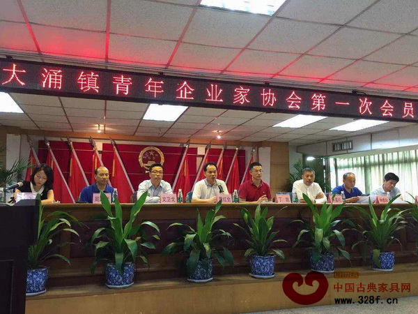 大涌鎮(zhèn)青年企業(yè)家協(xié)會第一次會員大會在大涌鎮(zhèn)政府舉行,一眾市鎮(zhèn)領(lǐng)導(dǎo)出席大會 大涌鎮(zhèn)青年企業(yè)家協(xié)會第一次會員大會在大涌鎮(zhèn)政府舉行,一眾市鎮(zhèn)領(lǐng)導(dǎo)出席大會