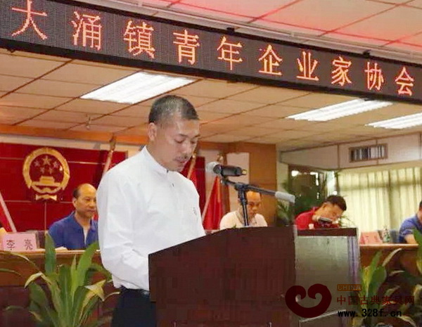 紅博城董事長林孟禮當(dāng)選本屆青企會會長,并上臺致辭 紅博城董事長林孟禮當(dāng)選本屆青企會會長,并上臺致辭