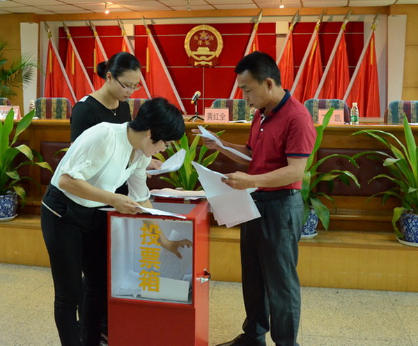 青企會第一次會員大會舉行了投票議程,選出會長、常務(wù)副會長、執(zhí)行會長、秘書長等 青企會第一次會員大會舉行了投票議程,選出會長、常務(wù)副會長、執(zhí)行會長、秘書長等