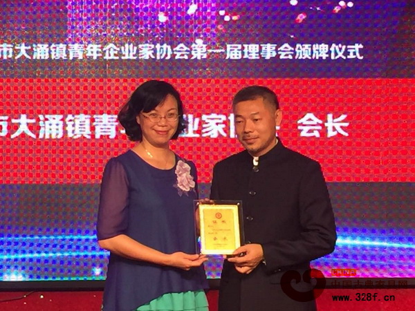中山市委統(tǒng)戰(zhàn)部梁麗嫻(左)為本屆青企會會長林孟禮頒牌 中山市委統(tǒng)戰(zhàn)部梁麗嫻(左)為本屆青企會會長林孟禮頒牌