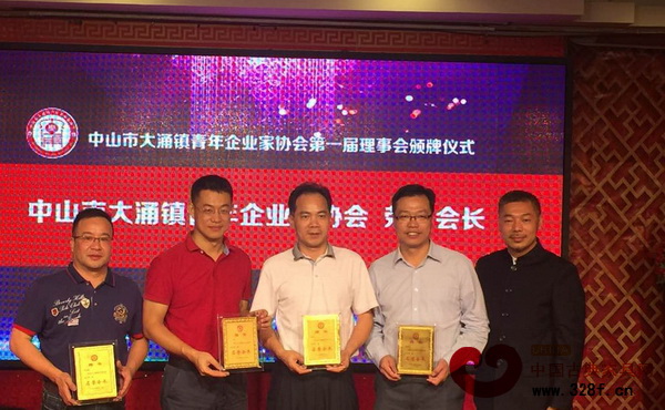 交流晚宴期間還舉行了榮譽(yù)會長、執(zhí)行會長、榮譽(yù)顧問、常務(wù)副會長等的頒牌儀式