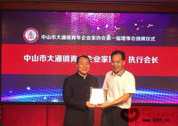 交流晚宴期間還舉行了榮譽(yù)會長、執(zhí)行會長、榮譽(yù)顧問、常務(wù)副會長等的頒牌儀式