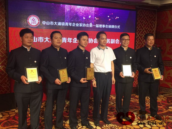 交流晚宴期間還舉行了榮譽(yù)會長、執(zhí)行會長、榮譽(yù)顧問、常務(wù)副會長等的頒牌儀式