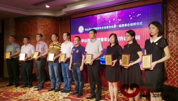 交流晚宴期間還舉行了榮譽(yù)會長、執(zhí)行會長、榮譽(yù)顧問、常務(wù)副會長等的頒牌儀式 交流晚宴期間還舉行了榮譽(yù)會長、執(zhí)行會長、榮譽(yù)顧問、常務(wù)副會長等的頒牌儀式