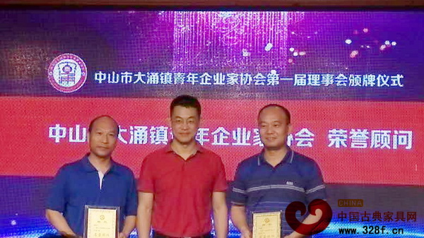 交流晚宴期間還舉行了榮譽(yù)會長、執(zhí)行會長、榮譽(yù)顧問、常務(wù)副會長等的頒牌儀式