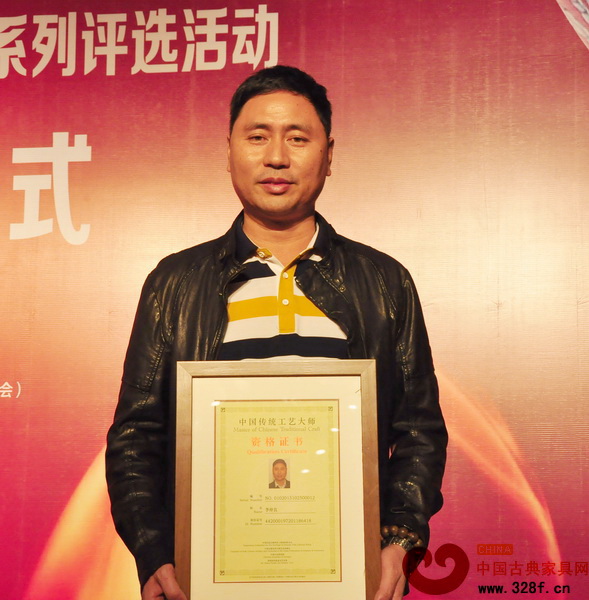 紅古軒生產(chǎn)廠長李仲良獲“中國傳統(tǒng)工藝大師”資格認(rèn)證 紅古軒生產(chǎn)廠長李仲良獲“中國傳統(tǒng)工藝大師”資格認(rèn)證