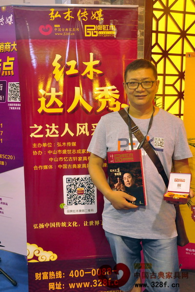 參觀者挑戰(zhàn)“紅木達(dá)人秀”活動(dòng)，并獲得精美大紅酸枝手串