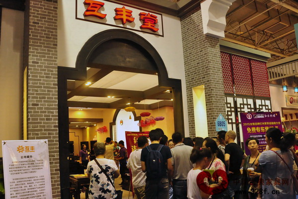 第34屆東莞名家具展中的紅木精品館吸引了眾多觀展者參觀，互豐堂展廳前熱鬧非凡