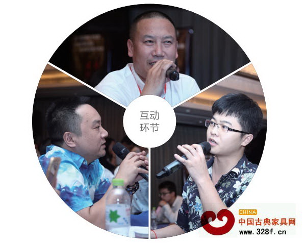 在互動環(huán)節(jié)中,楊觀成與各企業(yè)代表進行交流,直面紅木家具企業(yè)最關心的問題 在互動環(huán)節(jié)中,楊觀成與各企業(yè)代表進行交流,直面紅木家具企業(yè)最關心的問題