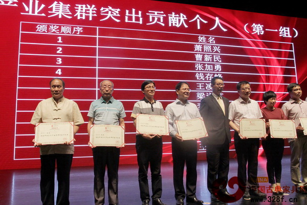 鴻發(fā)家具董事長蕭照興（左一）被評為“中國家具產(chǎn)業(yè)集群突出貢獻(xiàn)個人”