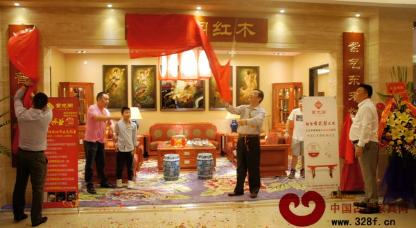 紫光閣紅木董事長(zhǎng)牛四福親自揭牌 紫光閣紅木董事長(zhǎng)牛四福親自揭牌