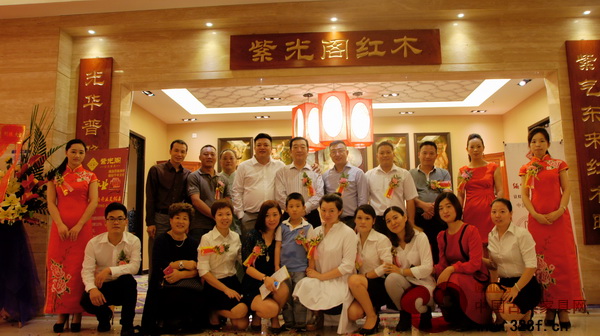 紫光閣紅木團(tuán)隊(duì)風(fēng)采 紫光閣紅木團(tuán)隊(duì)風(fēng)采