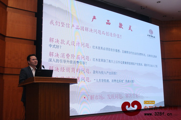 千百年紅木營銷總監(jiān)謝紀征在2015“東陽中國木雕城”紅木家具經(jīng)銷商聯(lián)誼會暨東陽紅木家具優(yōu)秀品牌發(fā)布會上做新品發(fā)布