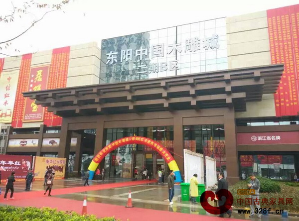 東陽(yáng)中國(guó)木雕城二期B區(qū)紅木家具市場(chǎng) 東陽(yáng)中國(guó)木雕城二期B區(qū)紅木家具市場(chǎng)