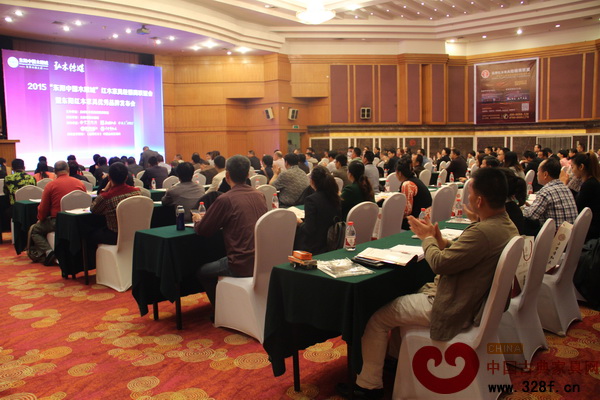 2015“東陽中國木雕城”紅木家具經(jīng)銷商聯(lián)誼會暨東陽紅木家具優(yōu)秀品牌發(fā)布會現(xiàn)場座無虛席 2015“東陽中國木雕城”紅木家具經(jīng)銷商聯(lián)誼會暨東陽紅木家具優(yōu)秀品牌發(fā)布會現(xiàn)場座無虛席