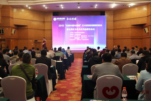2015“東陽中國木雕城”紅木家具經(jīng)銷商聯(lián)誼會暨東陽紅木家具優(yōu)秀品牌發(fā)布會現(xiàn)場 2015“東陽中國木雕城”紅木家具經(jīng)銷商聯(lián)誼會暨東陽紅木家具優(yōu)秀品牌發(fā)布會現(xiàn)場